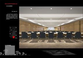企业会议室装饰效果图