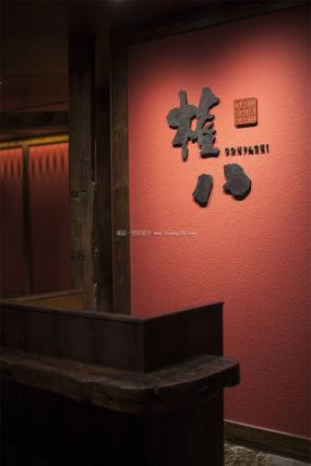 复古风格餐厅装修装潢效果图