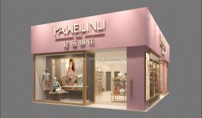 女士内衣店设计装饰效果图