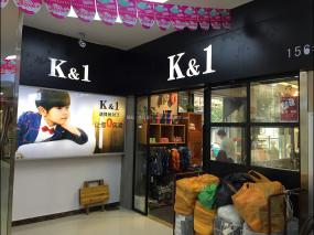 高档品牌童装店装修效果图