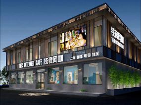 休闲咖啡厅装饰图片