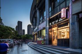 中式快餐厅设计装饰图