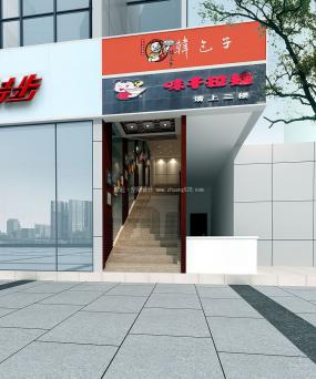 中式快餐厅装饰设计效果图