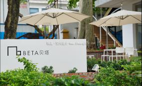 特色咖啡馆装潢效果图