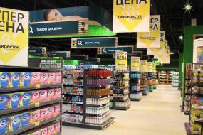 最新大型超市设计装饰效果图