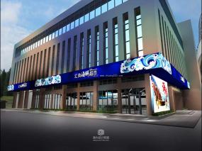 超市装修设计效果图