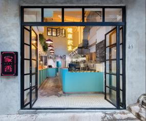 最新水果奶茶店设计装饰效果图片