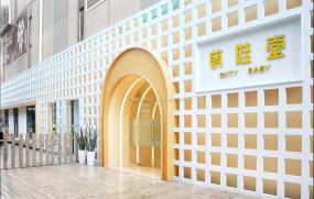 儿童早教装修图片