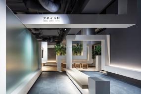 现代欧式混搭风格办公室效果图