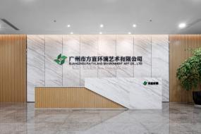 时尚办公室装修效果图大全