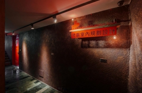 黑白灰工业风格办公室装修