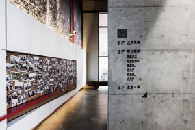 欧美工业风办公室装修