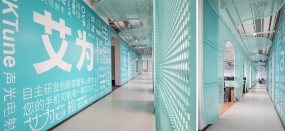 敞开式办公室设计图片