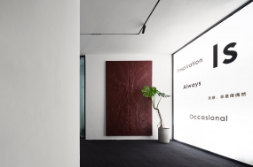 温馨的办公室装修设计图片