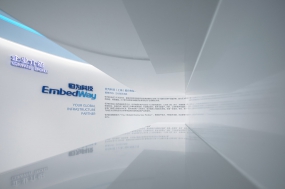 金融投资公司办公室设计图片