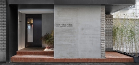 正方形领导办公室装修图