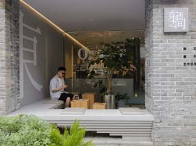 轻中式办公装修效果图