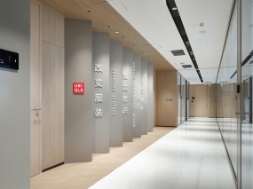 文艺办公室装修风格图