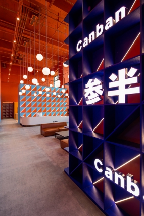 金融类企业办公室装修图片